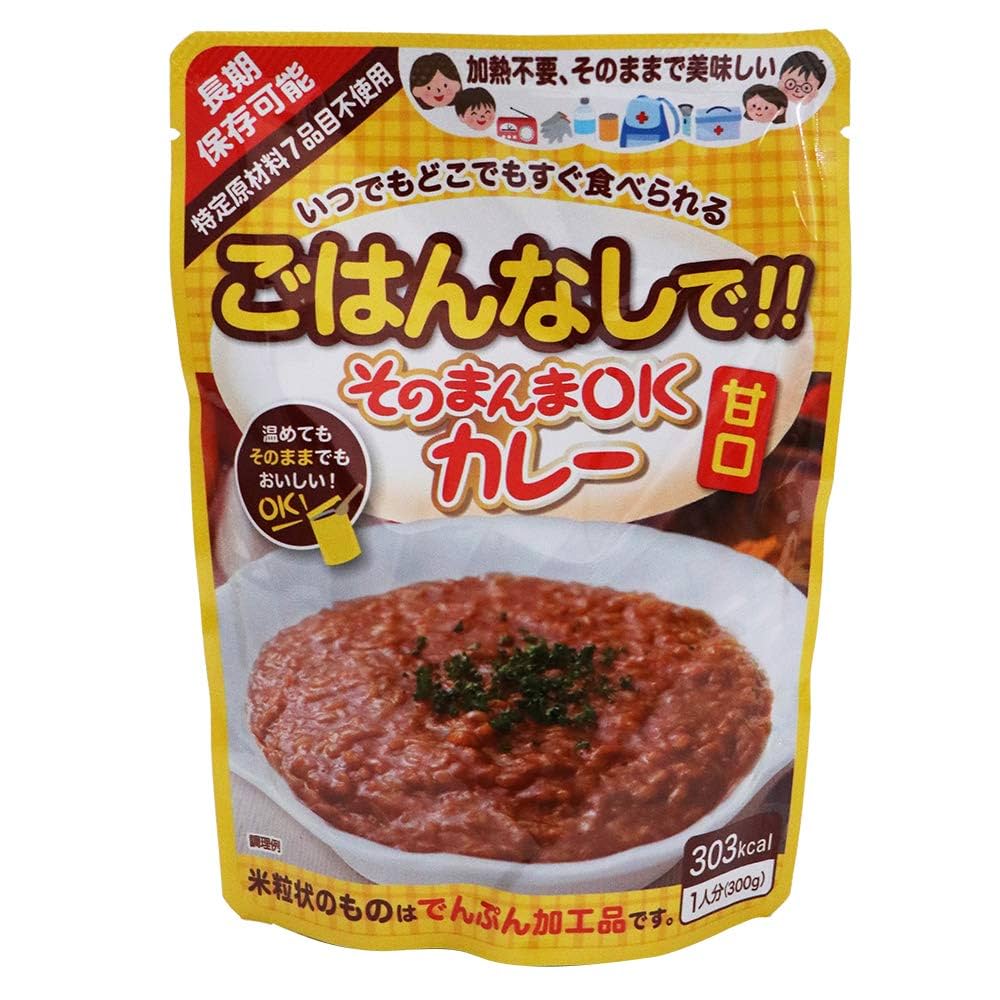 レトルトカレー　ラーメン非常食 Amazon.co.jp: 【非常食】 そのまんまOKカレー 甘口 中辛 300g
